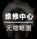萧邦手表表壳坏了处理方法大全